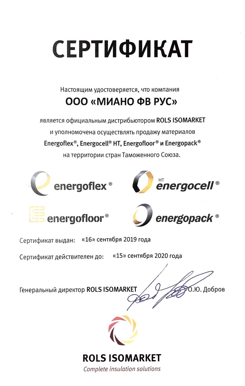 energoflex certificate miano