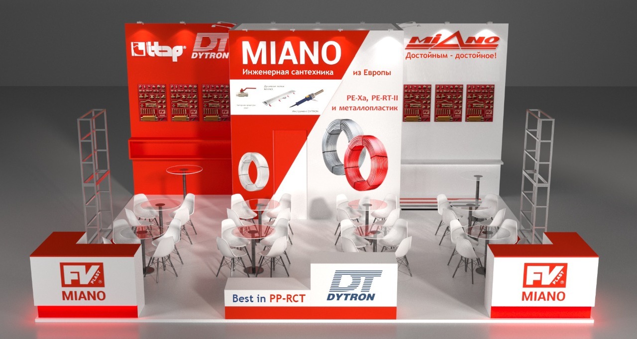 стенд компании «МИАНО» на выставке «Акватерм» в Москве с 14 по 17 февраля 2023
