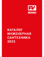 Каталог MIANO FV RUS 2023