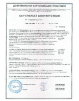 добровольный сертификат на коллекторы FV Plast